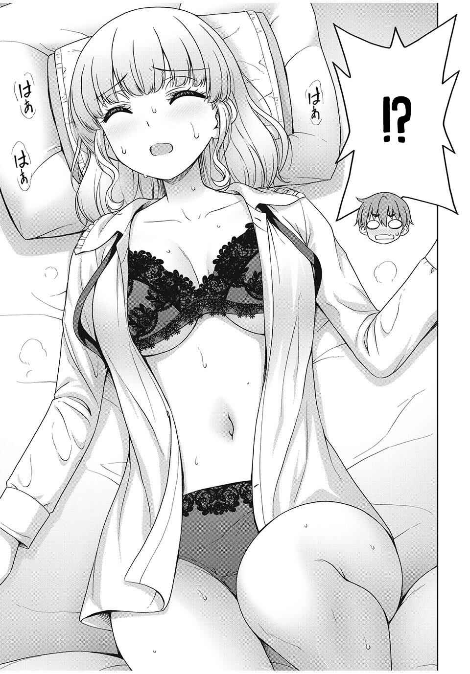Sore ga Meido no Kanna desu Chapter 11 - Page 8