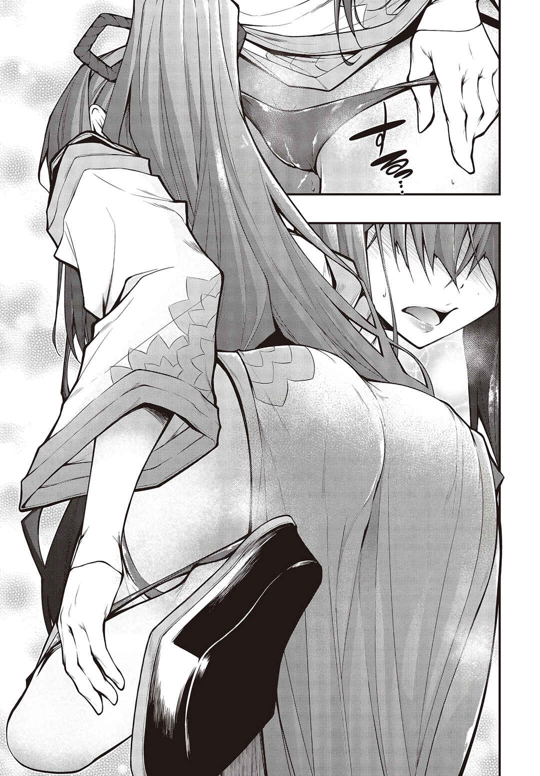 Ouritsu Majutsu Gakuin no Kichiku Koushi Chapter 6 - Page 13