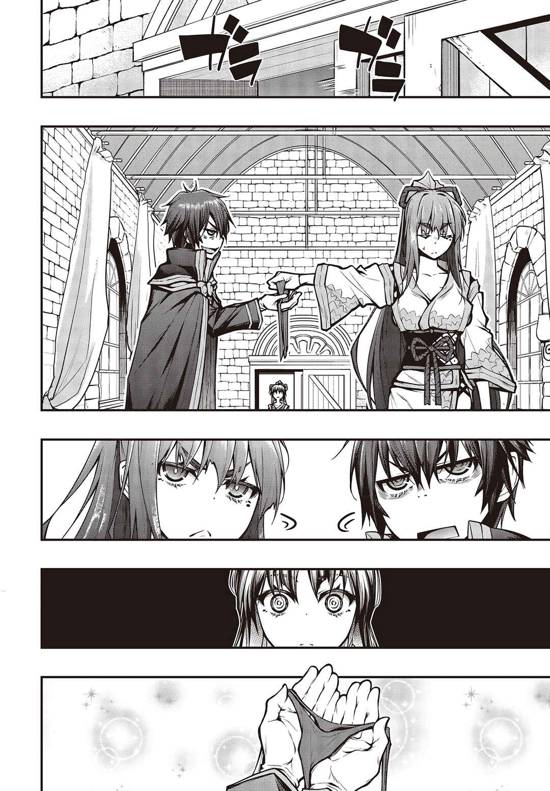 Ouritsu Majutsu Gakuin no Kichiku Koushi Chapter 6 - Page 14