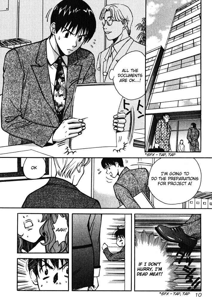Love Junkies Chapter 1 - Page 12