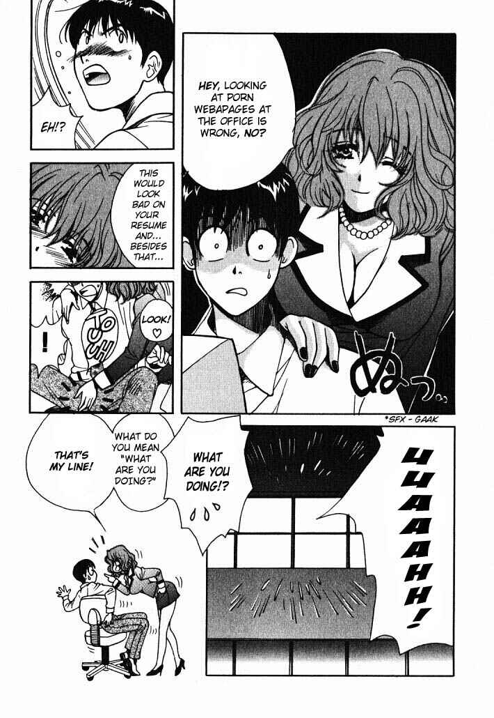 Love Junkies Chapter 1 - Page 17