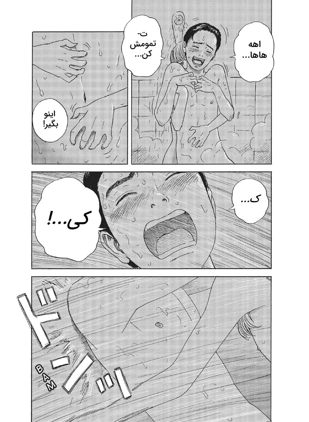 Okaeri Alice Chapter 18 - Page 10