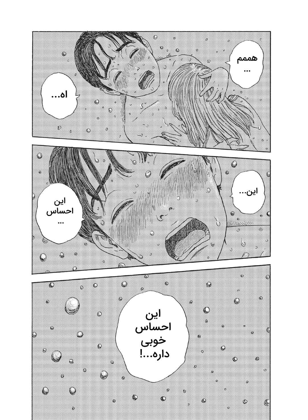 Okaeri Alice Chapter 18 - Page 22