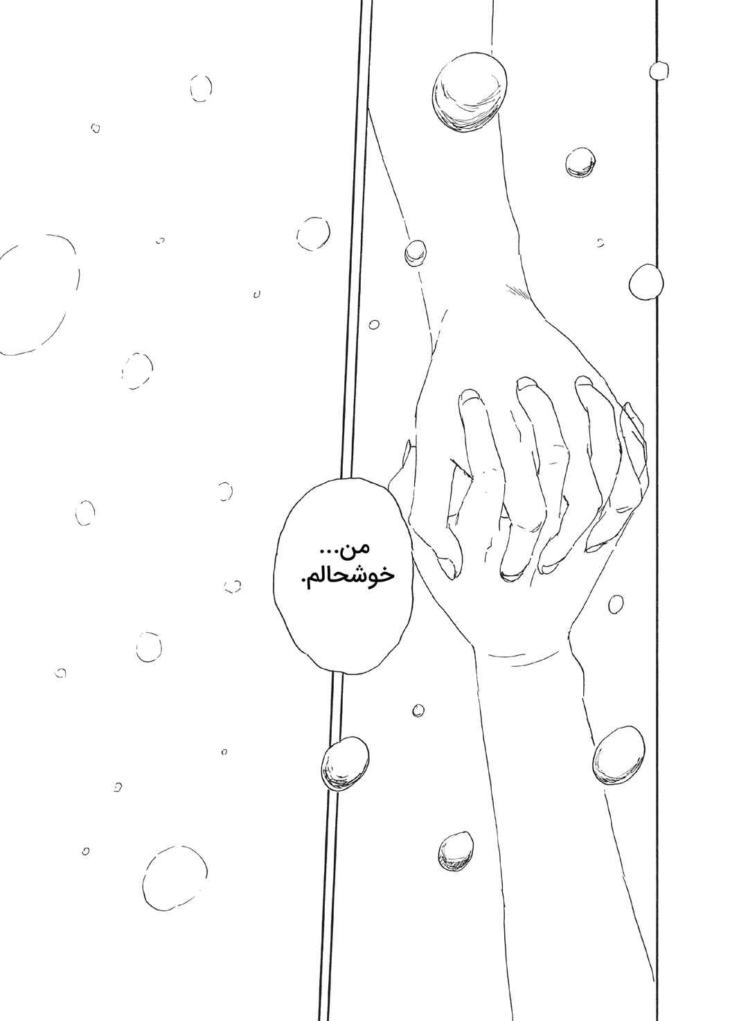 Okaeri Alice Chapter 18 - Page 28