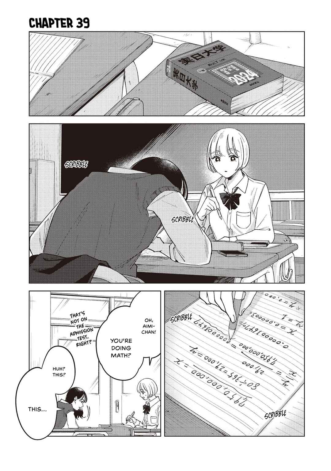 Kirio Fanclub Chapter 39 - Page 1