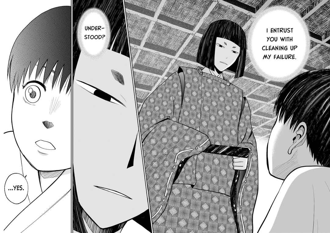 Hanging Town: Shinomiya Shrine Series Chapter 5 - Page 12