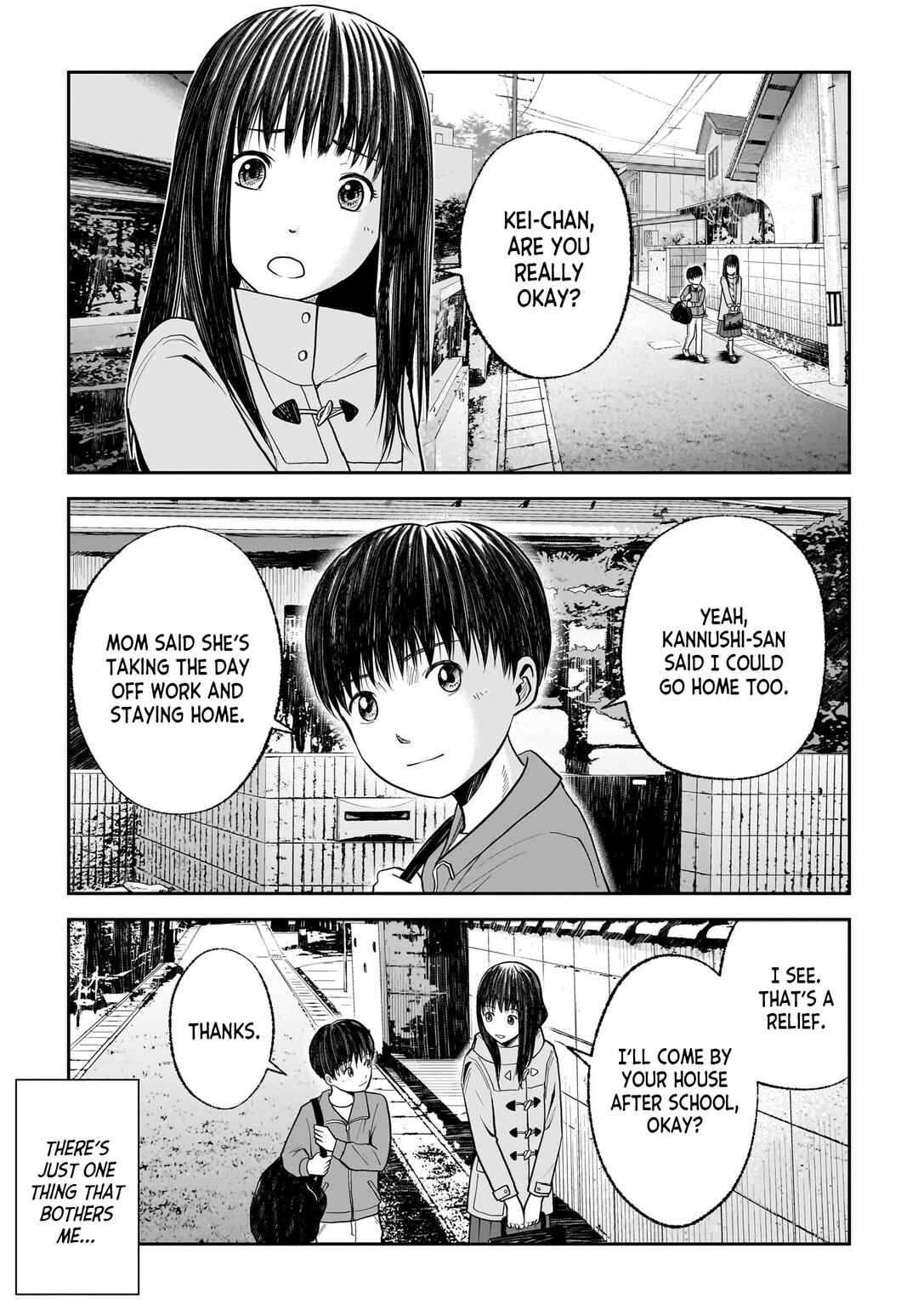 Hanging Town: Shinomiya Shrine Series Chapter 5 - Page 14