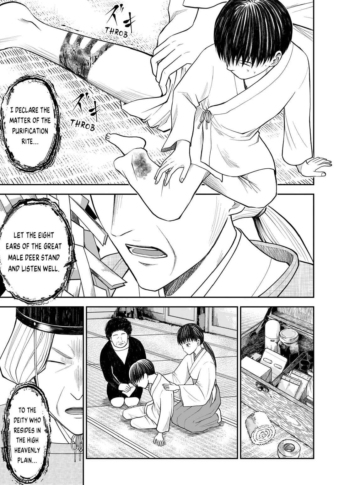 Hanging Town: Shinomiya Shrine Series Chapter 5 - Page 22