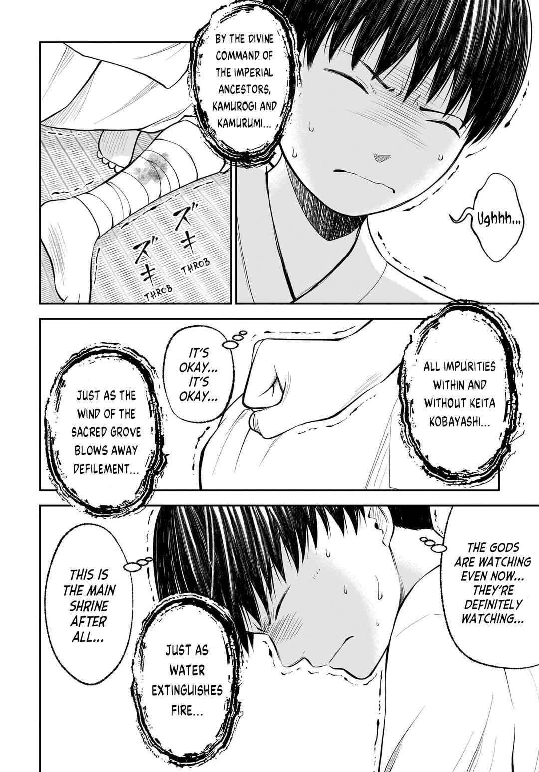 Hanging Town: Shinomiya Shrine Series Chapter 5 - Page 23