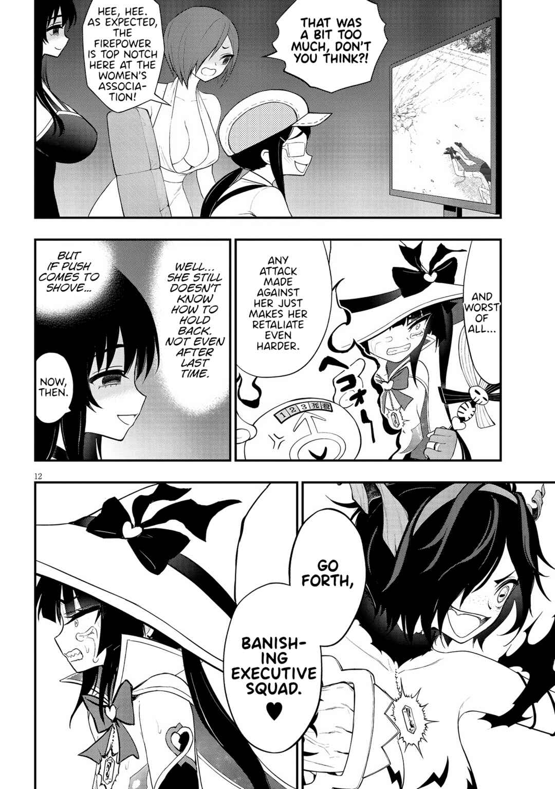 Ingoku Danchi Chapter 18 - Page 12