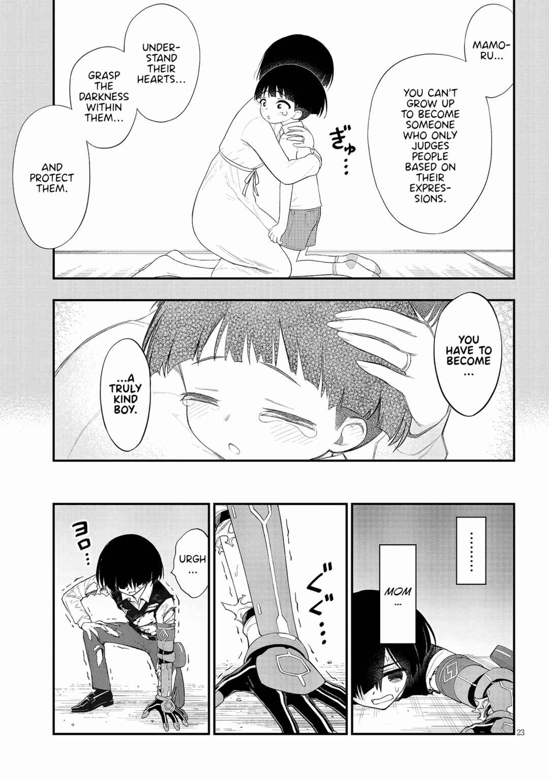 Ingoku Danchi Chapter 18 - Page 23