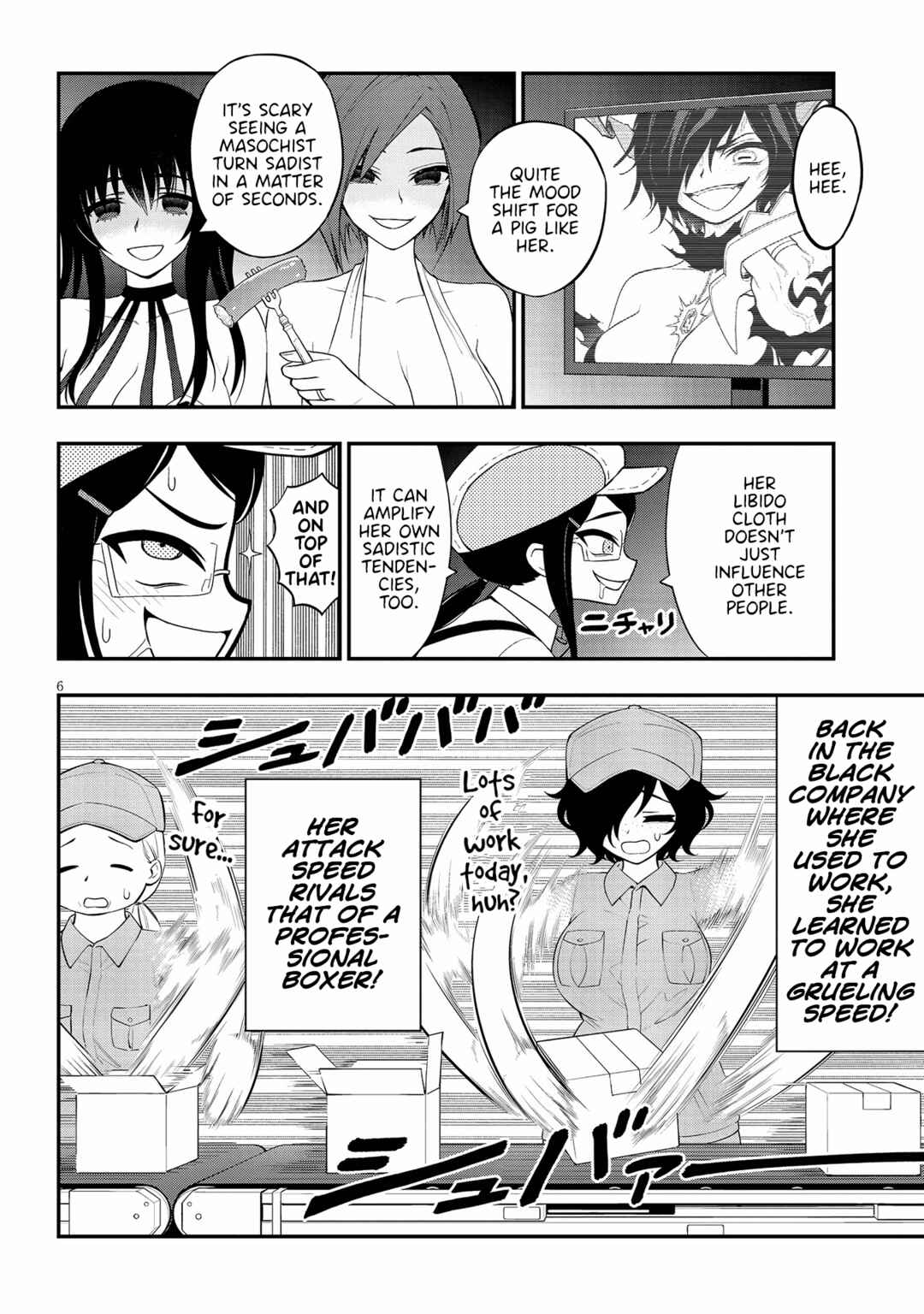 Ingoku Danchi Chapter 18 - Page 6