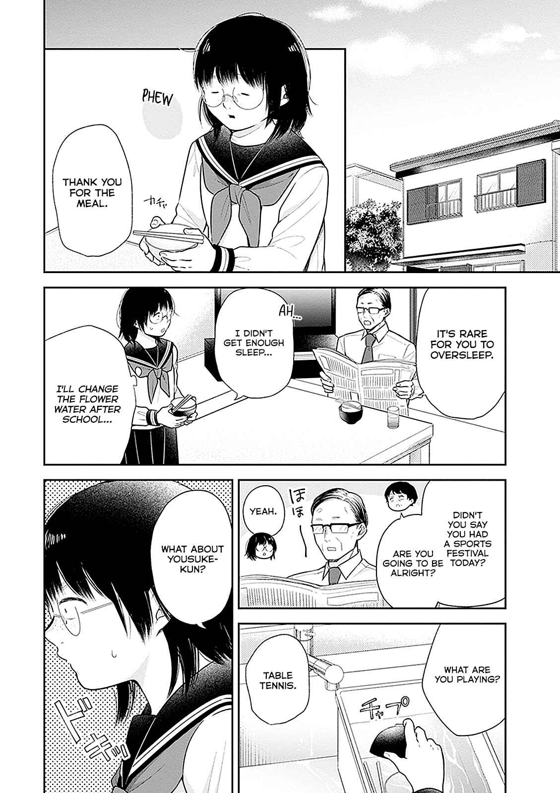Busu ni Hanataba o. Chapter 11 - Page 4