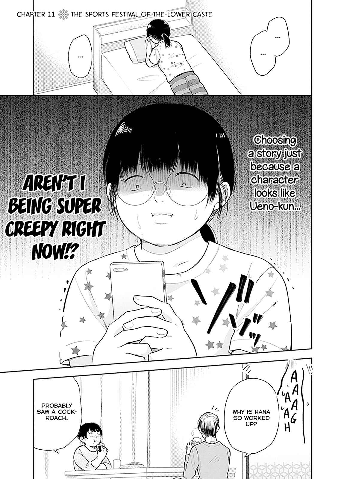 Busu ni Hanataba o. Chapter 11 - Page 3