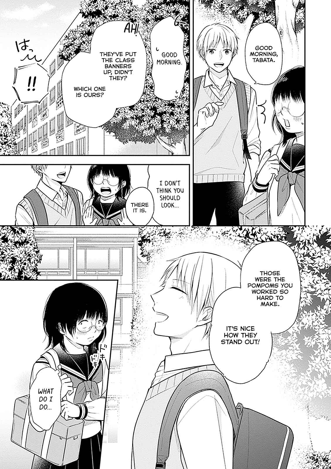 Busu ni Hanataba o. Chapter 11 - Page 7
