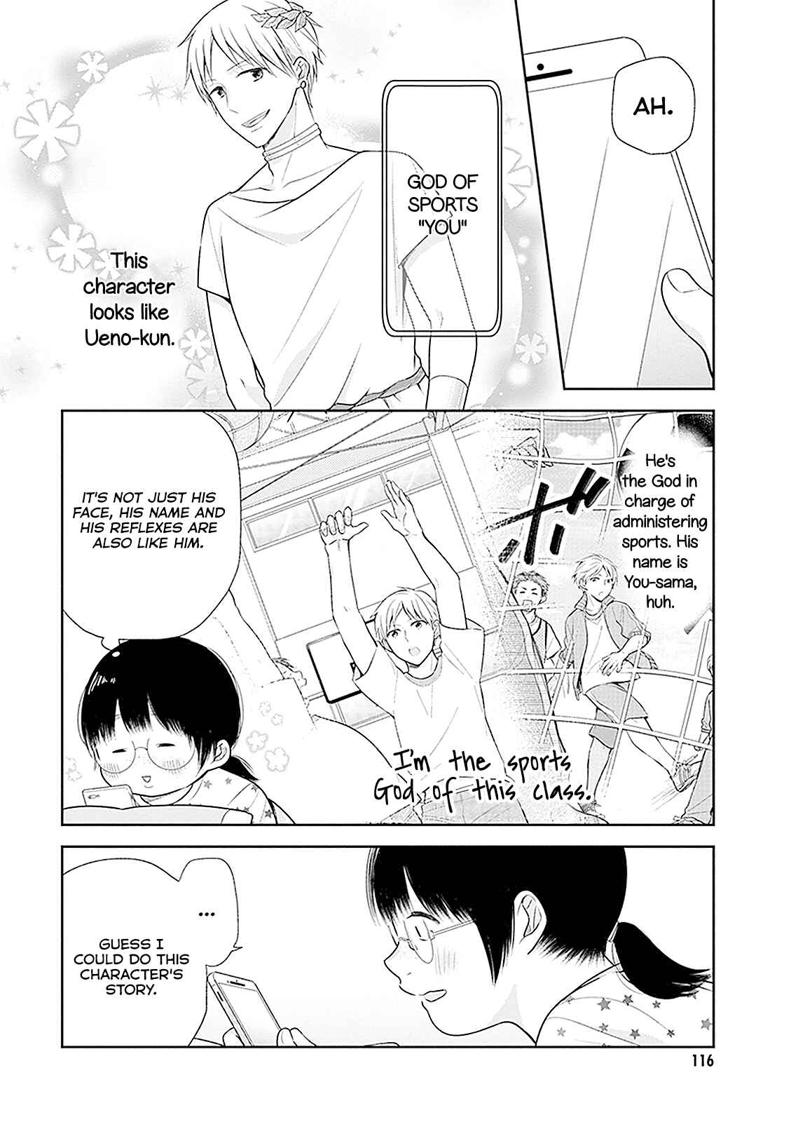 Busu ni Hanataba o. Chapter 11 - Page 2