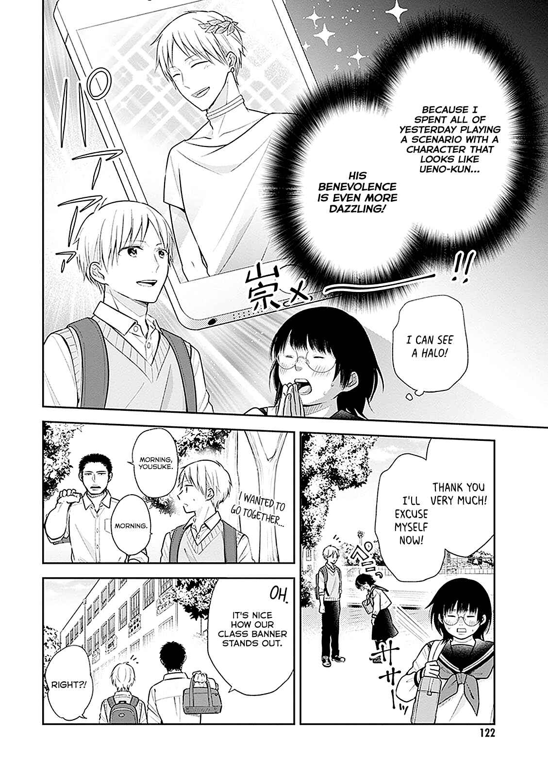 Busu ni Hanataba o. Chapter 11 - Page 8