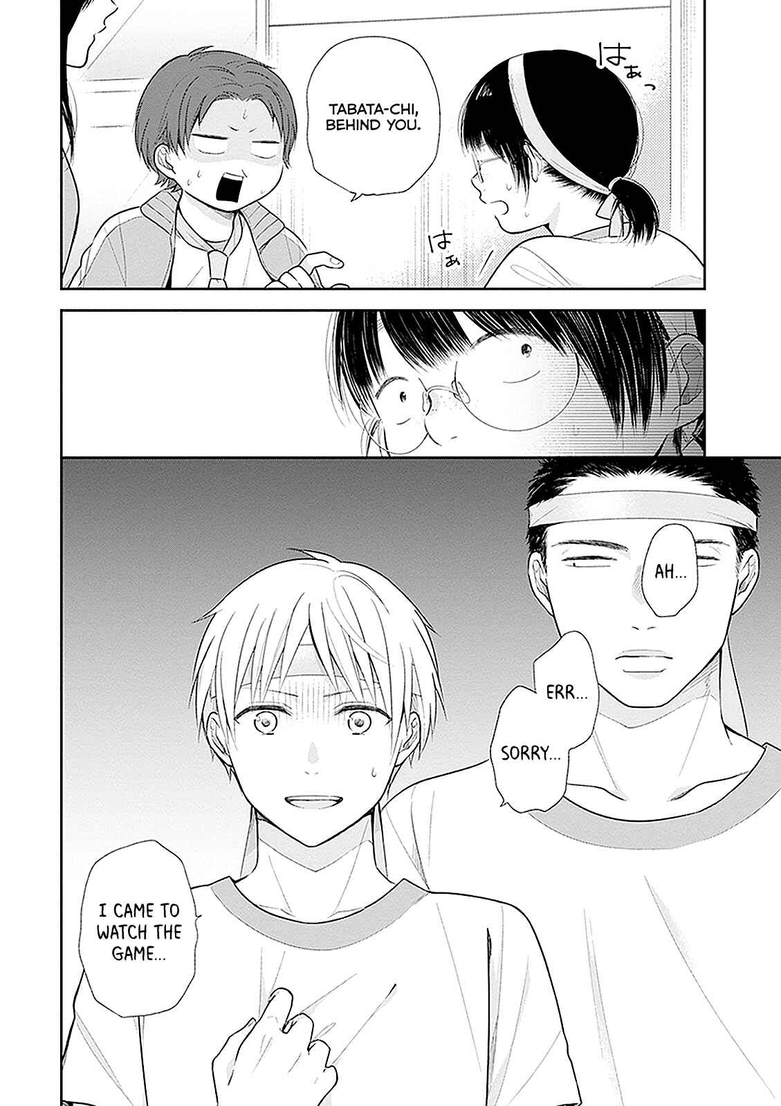 Busu ni Hanataba o. Chapter 11 - Page 27