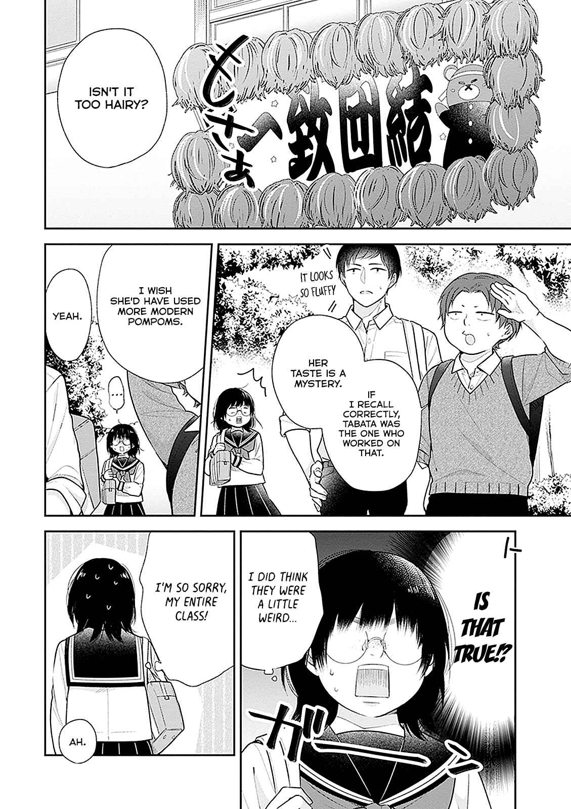 Busu ni Hanataba o. Chapter 11 - Page 6
