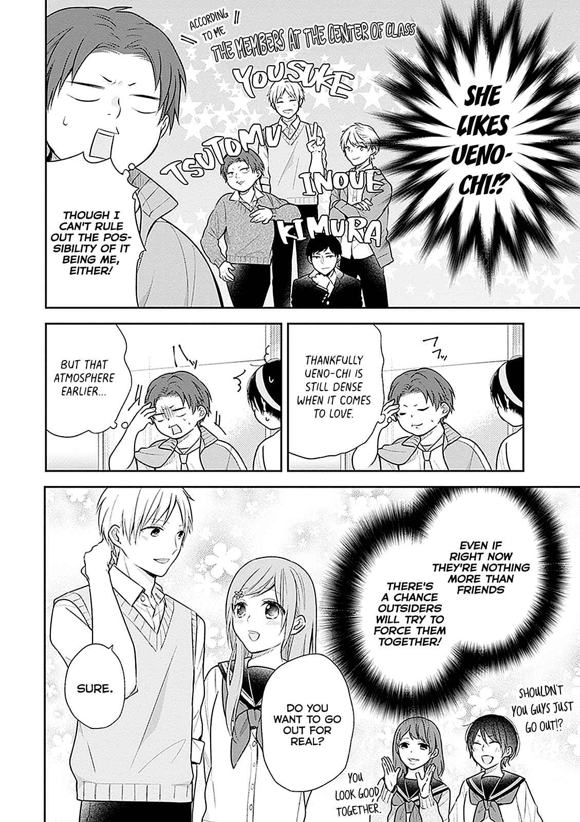Busu ni Hanataba o. Chapter 11 - Page 20
