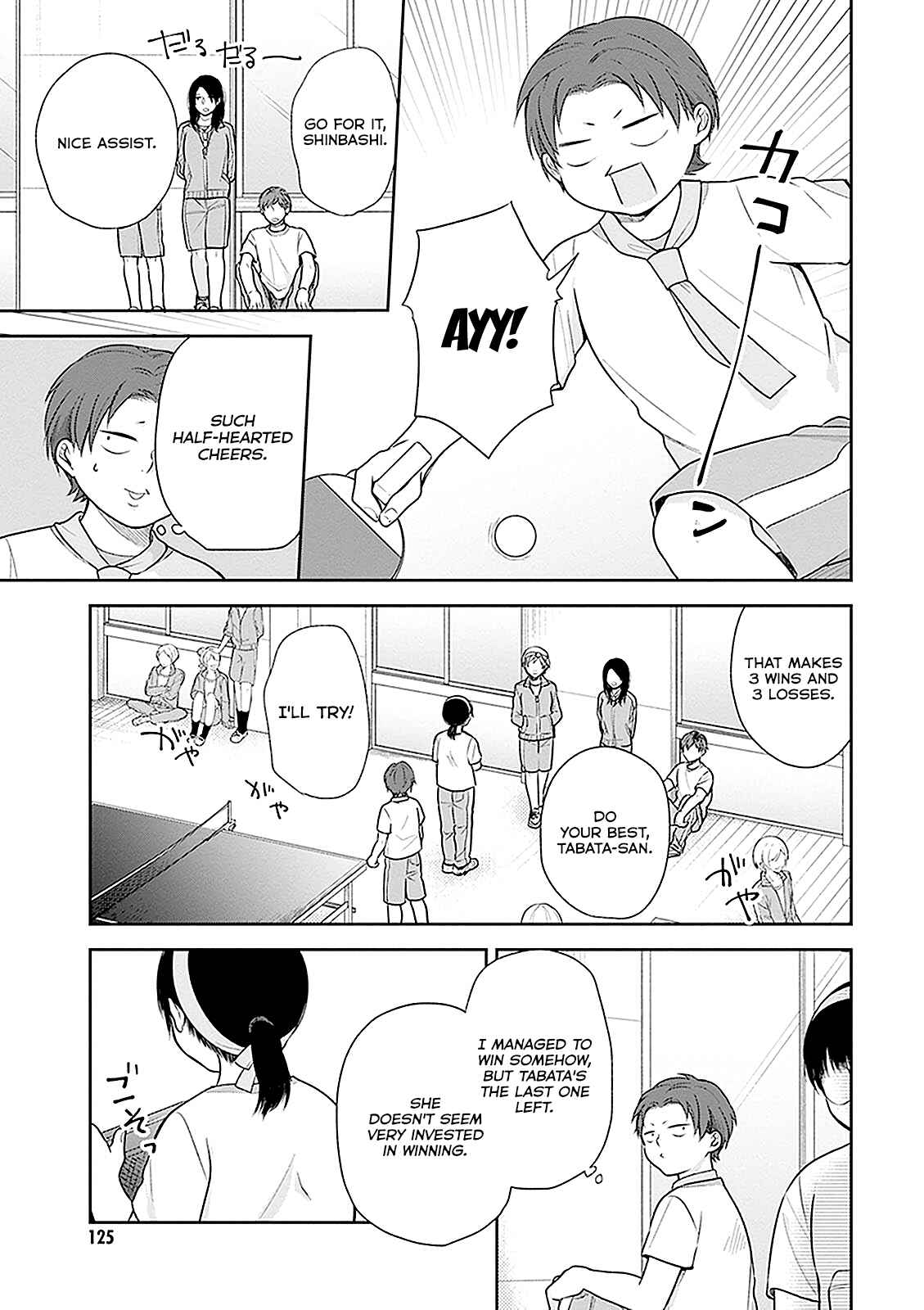 Busu ni Hanataba o. Chapter 11 - Page 11
