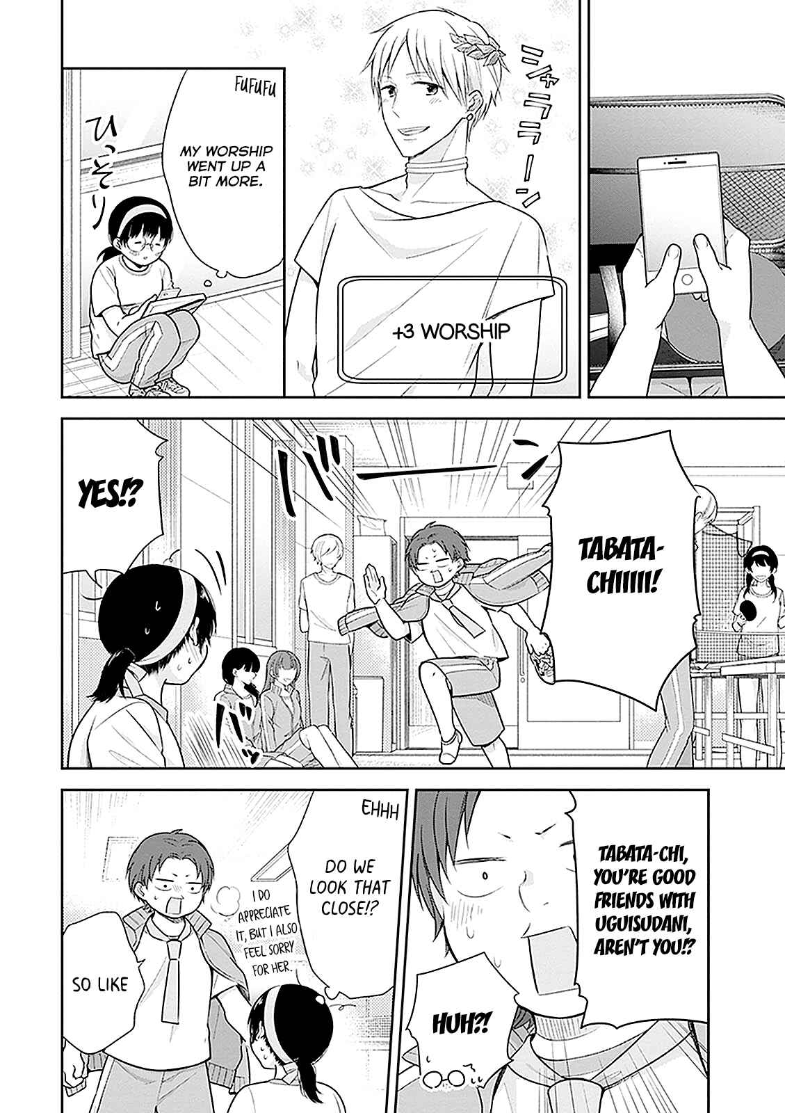 Busu ni Hanataba o. Chapter 11 - Page 18