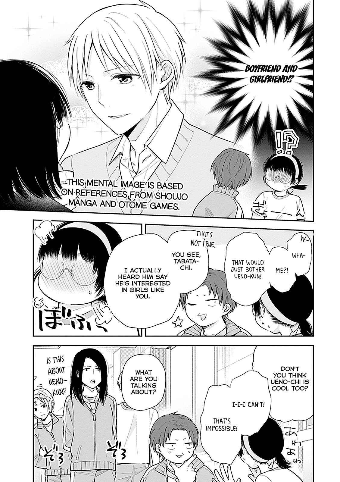 Busu ni Hanataba o. Chapter 11 - Page 23