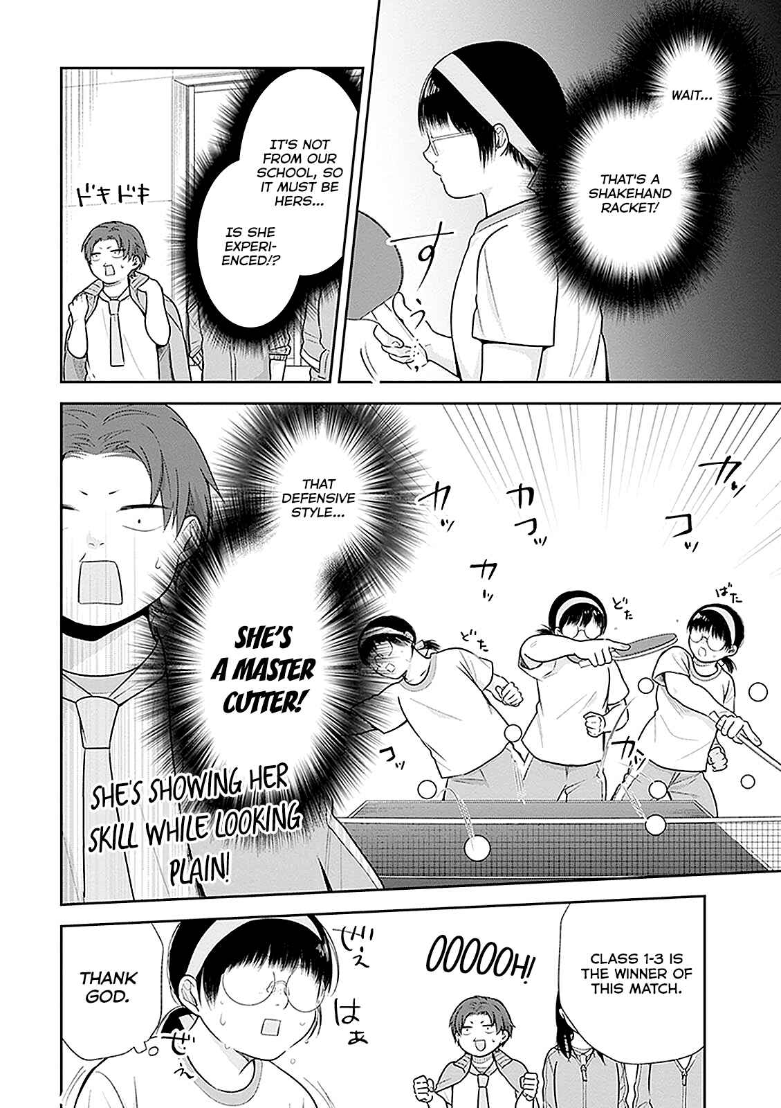 Busu ni Hanataba o. Chapter 11 - Page 12