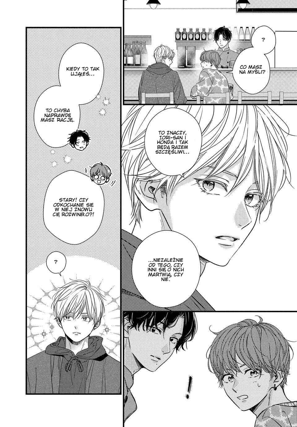 Unmei no Hito ni Deau Hanashi Chapter 25 - Page 13