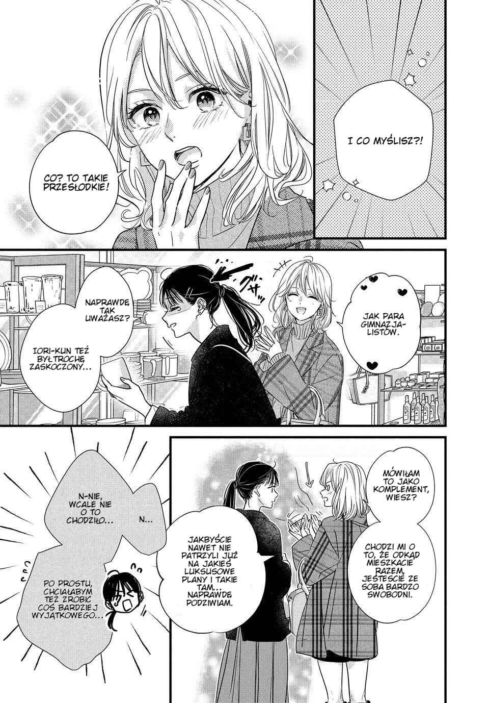 Unmei no Hito ni Deau Hanashi Chapter 25 - Page 16