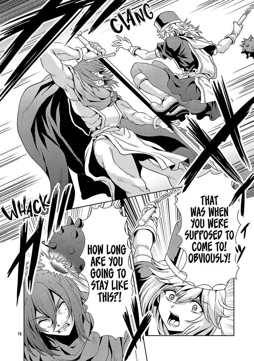 Maou no Musume, Sugoku Choroi. Chapter 69 - Page 17