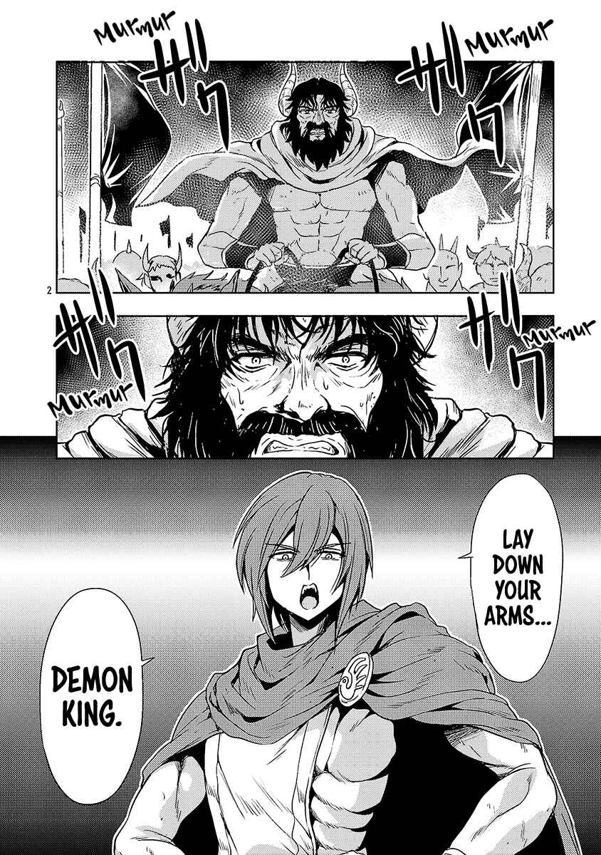 Maou no Musume, Sugoku Choroi. Chapter 69 - Page 3