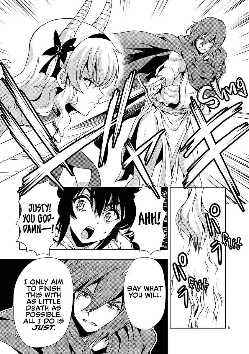Maou no Musume, Sugoku Choroi. Chapter 69 - Page 6