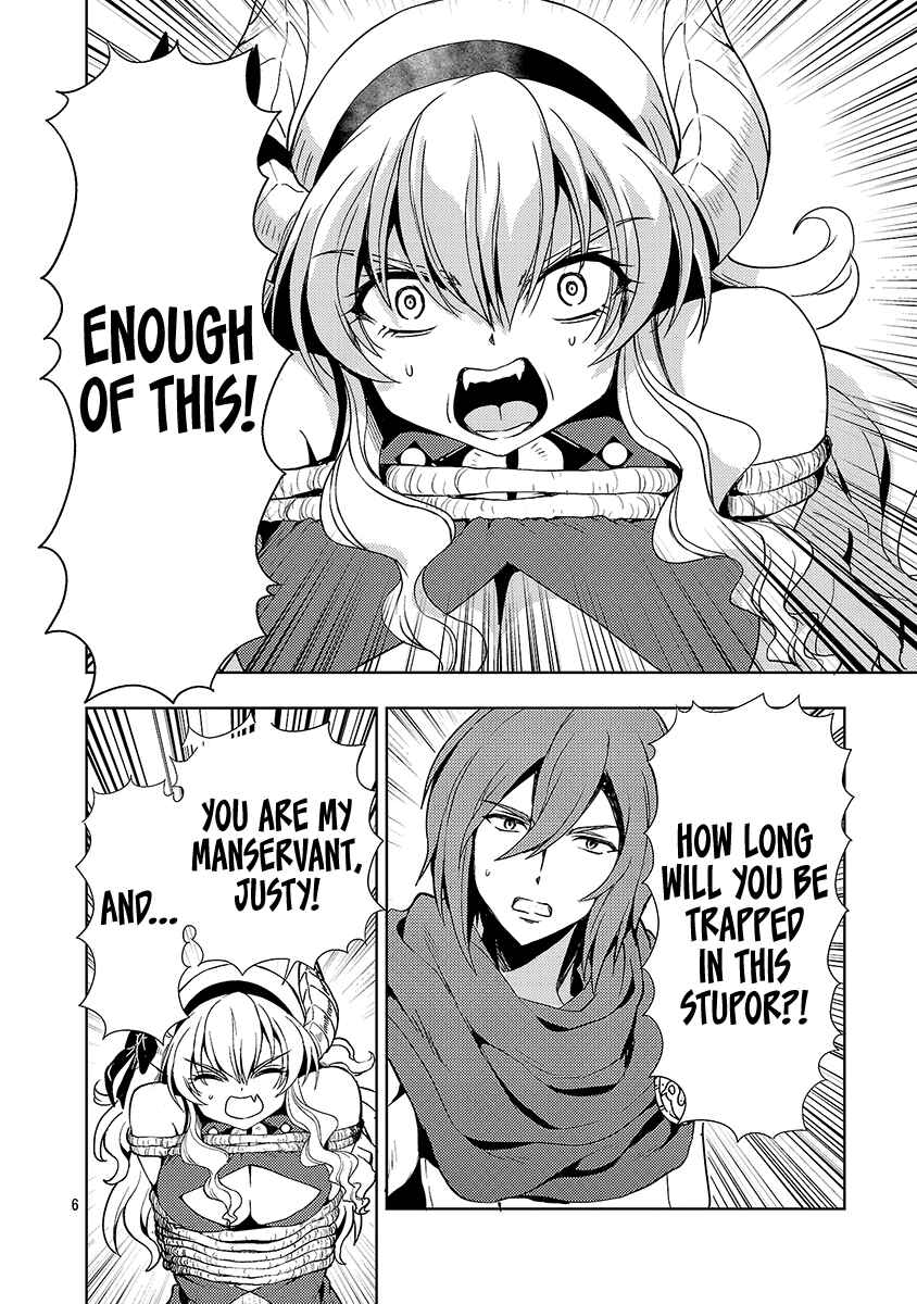 Maou no Musume, Sugoku Choroi. Chapter 69 - Page 7