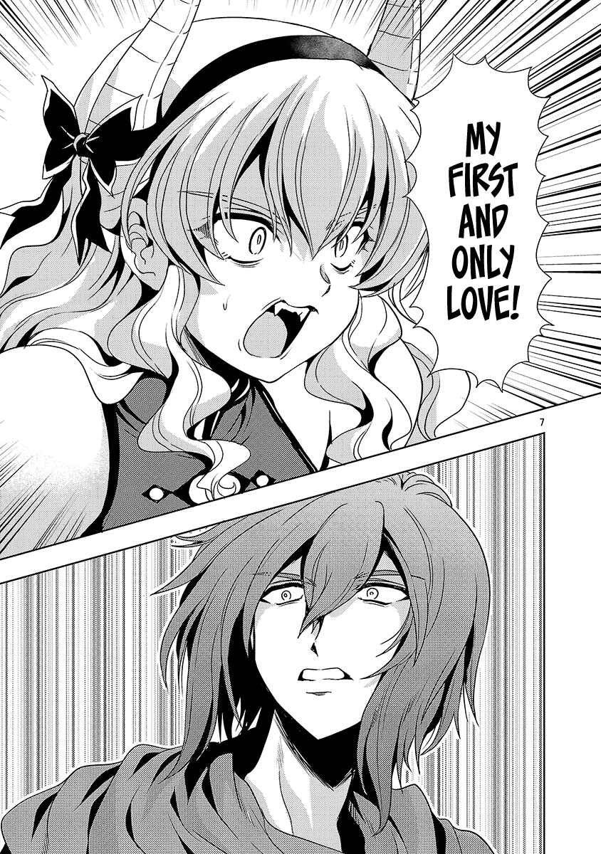 Maou no Musume, Sugoku Choroi. Chapter 69 - Page 8