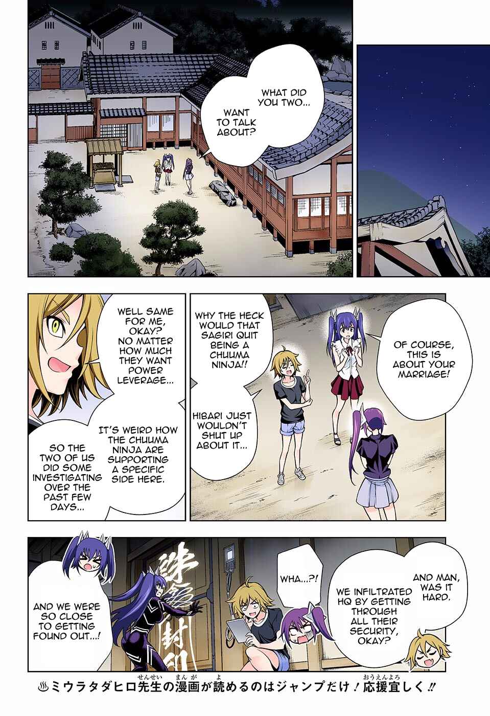 Yuragi-sou no Yuuna-san (Official Colored) Chapter 135 - Page 10