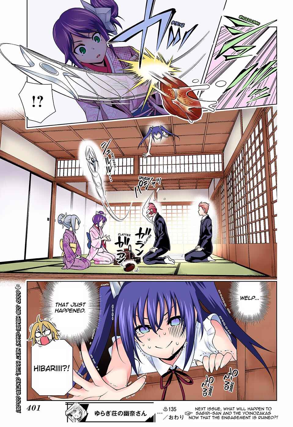 Yuragi-sou no Yuuna-san (Official Colored) Chapter 135 - Page 19