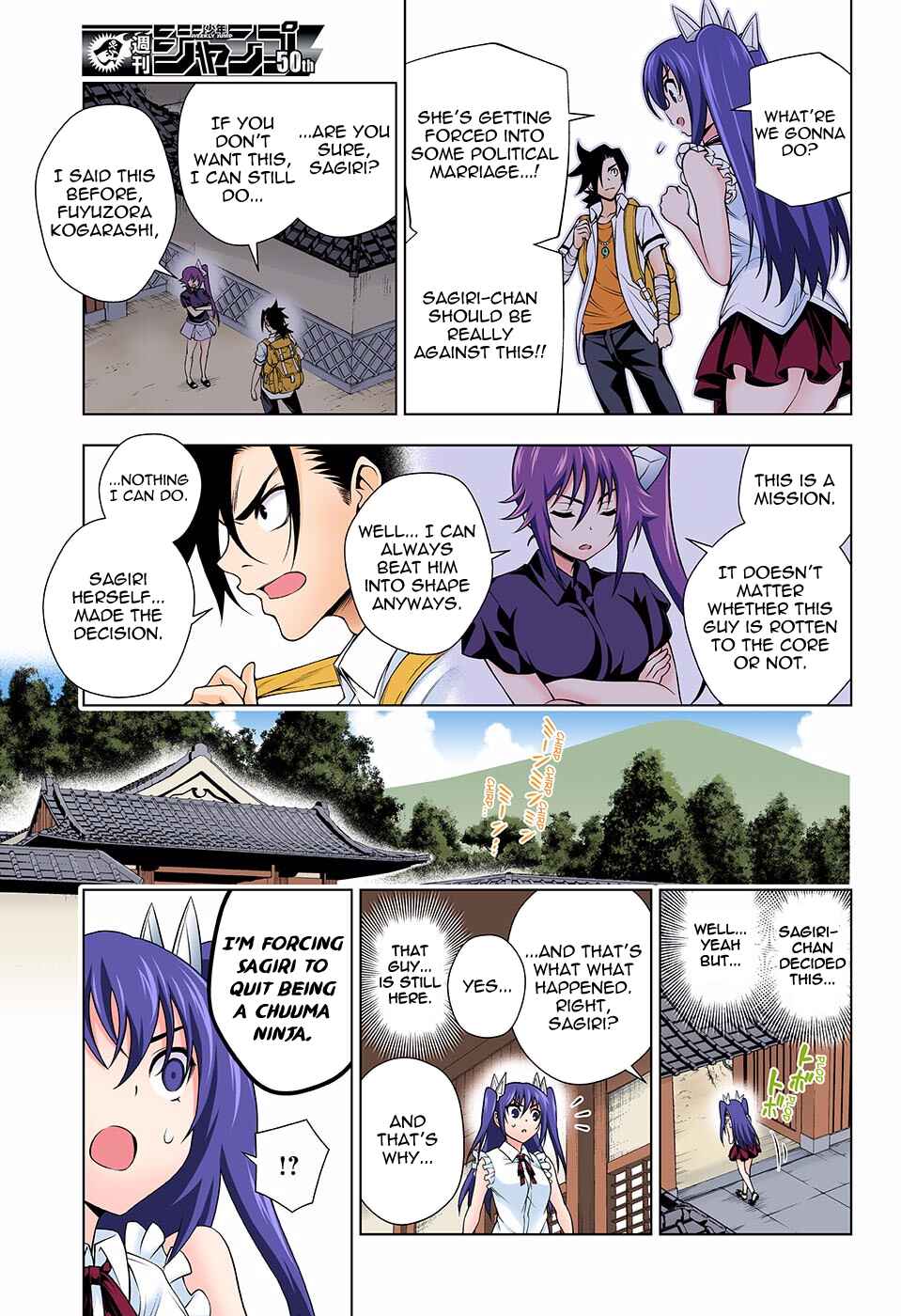 Yuragi-sou no Yuuna-san (Official Colored) Chapter 135 - Page 7