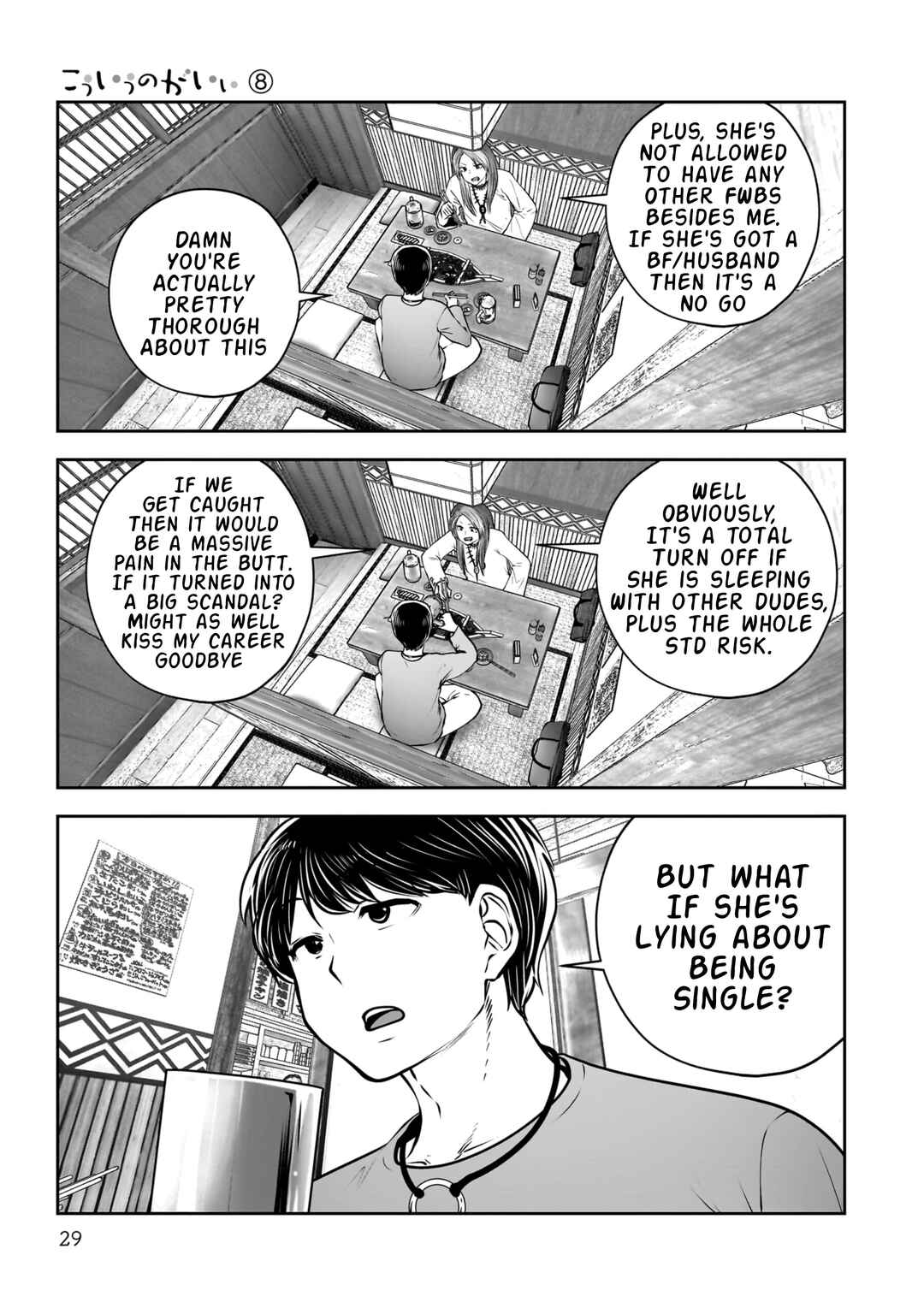 Kouiu no Ga Ii Chapter 34 - Page 30