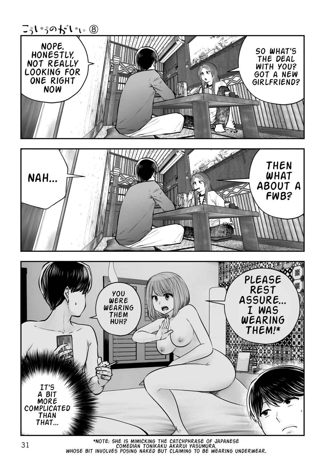 Kouiu no Ga Ii Chapter 34 - Page 32