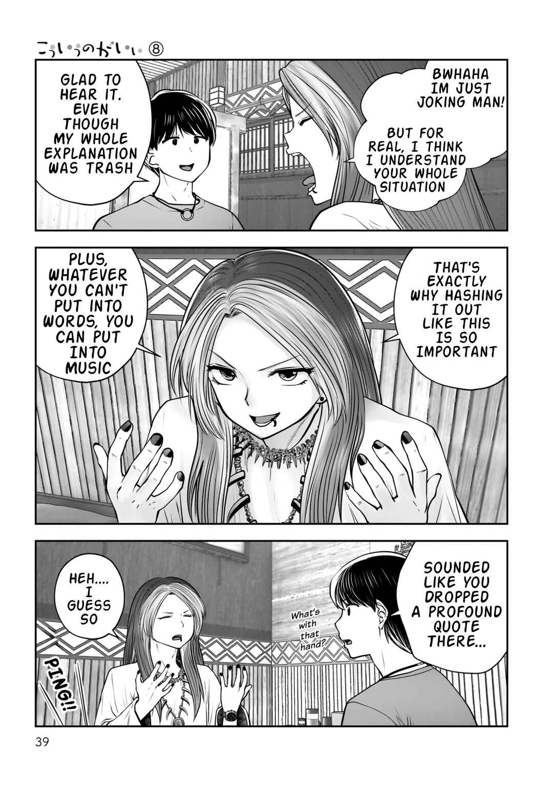 Kouiu no Ga Ii Chapter 34 - Page 40