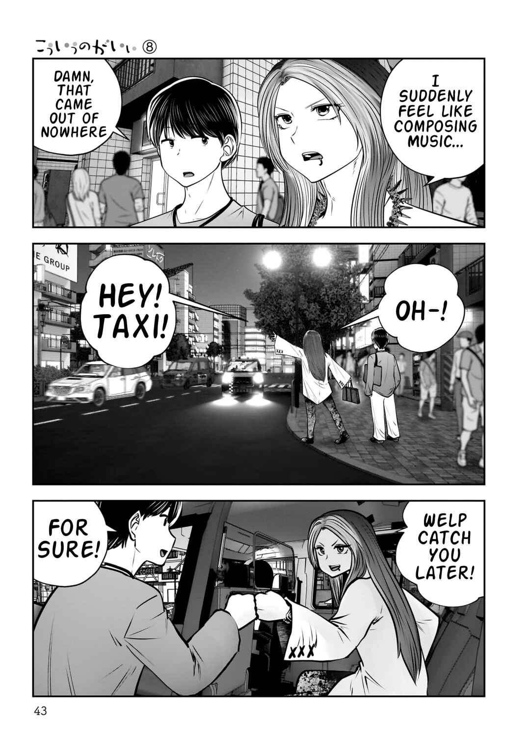 Kouiu no Ga Ii Chapter 34 - Page 44