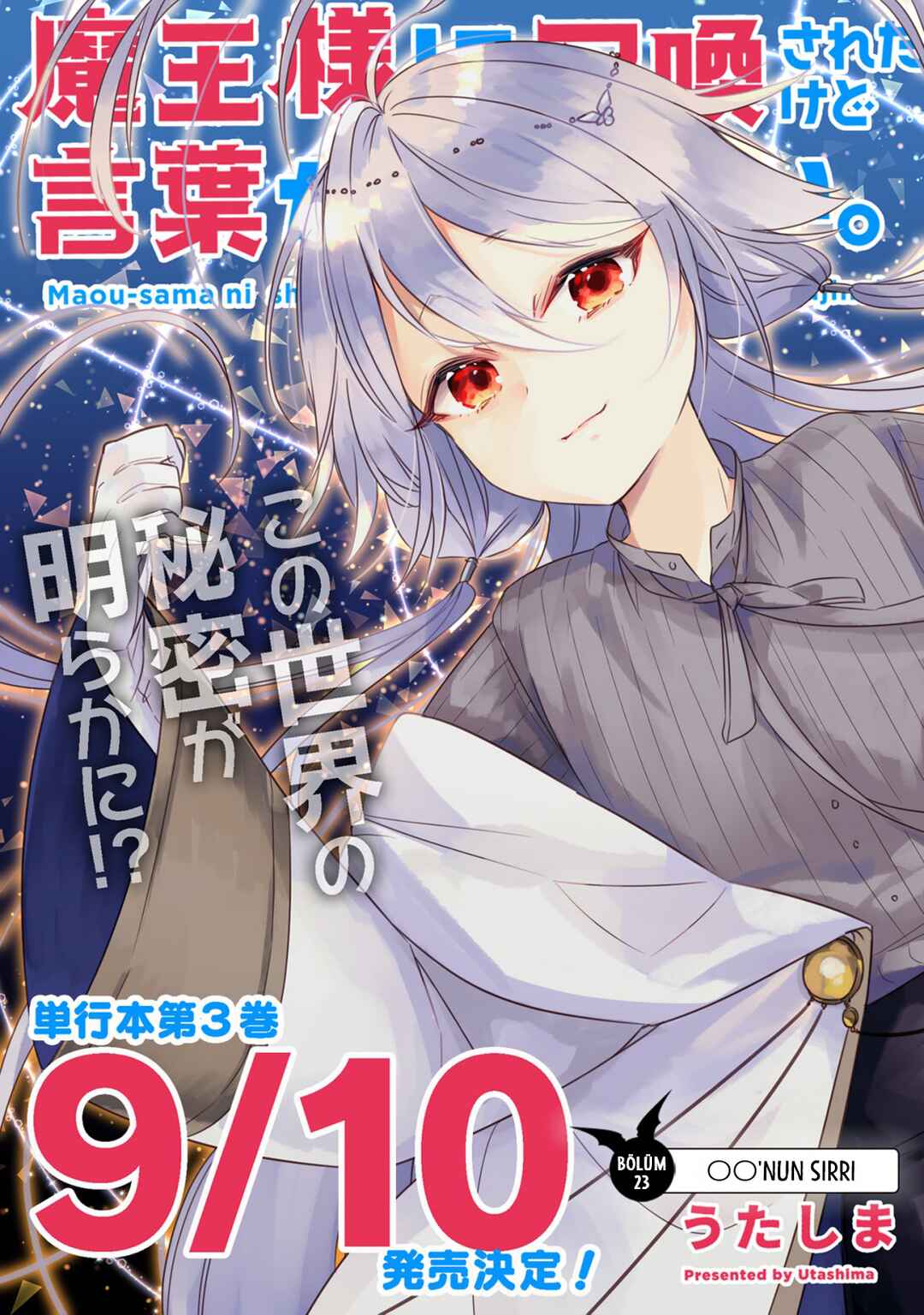 Maousama ni Shoukan Sareta kedo Kotoba ga Tsuujinai Chapter 23 - Page 1
