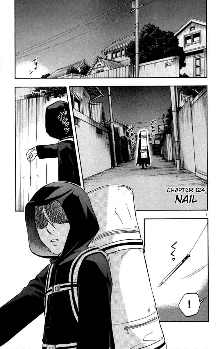 Kekkaishi Chapter 124 - Page 1