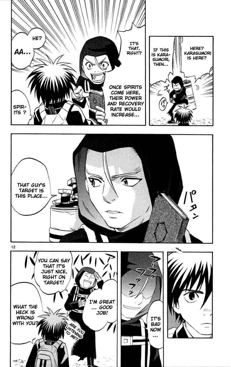 Kekkaishi Chapter 124 - Page 12