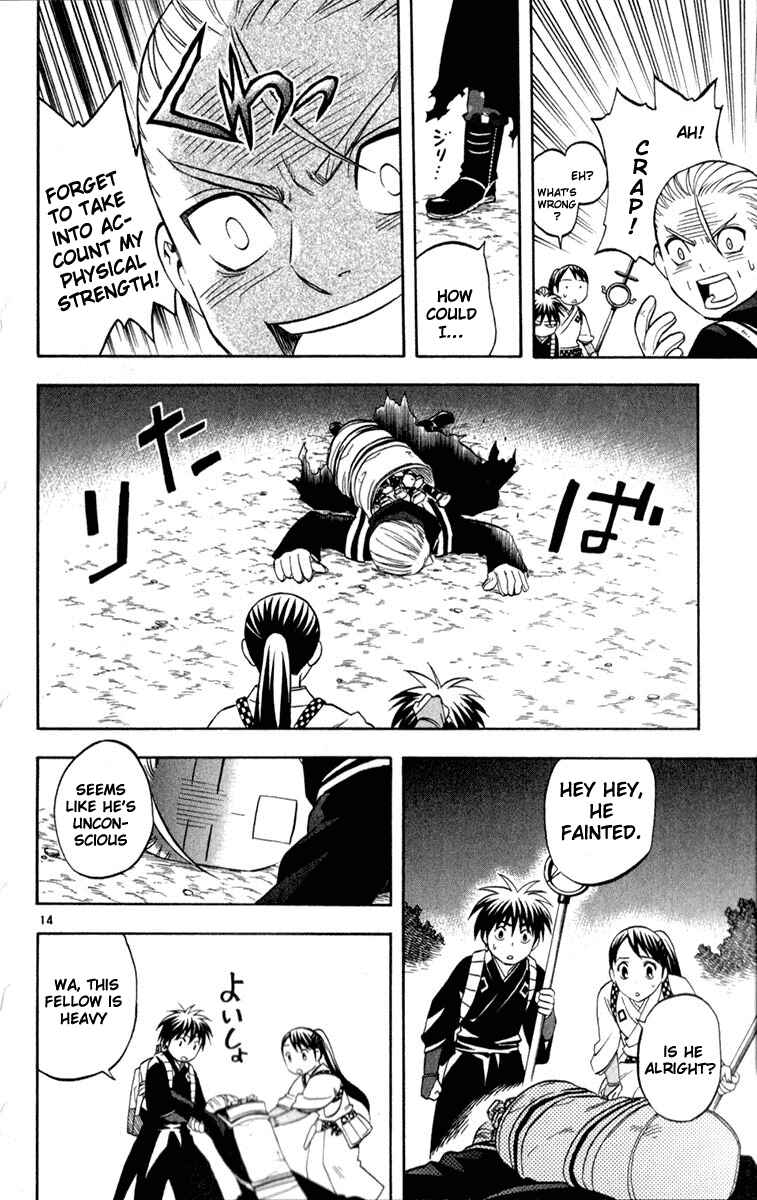 Kekkaishi Chapter 124 - Page 14