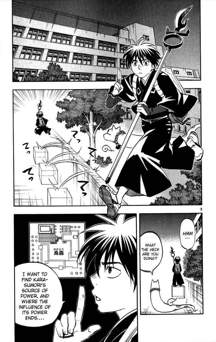 Kekkaishi Chapter 124 - Page 3