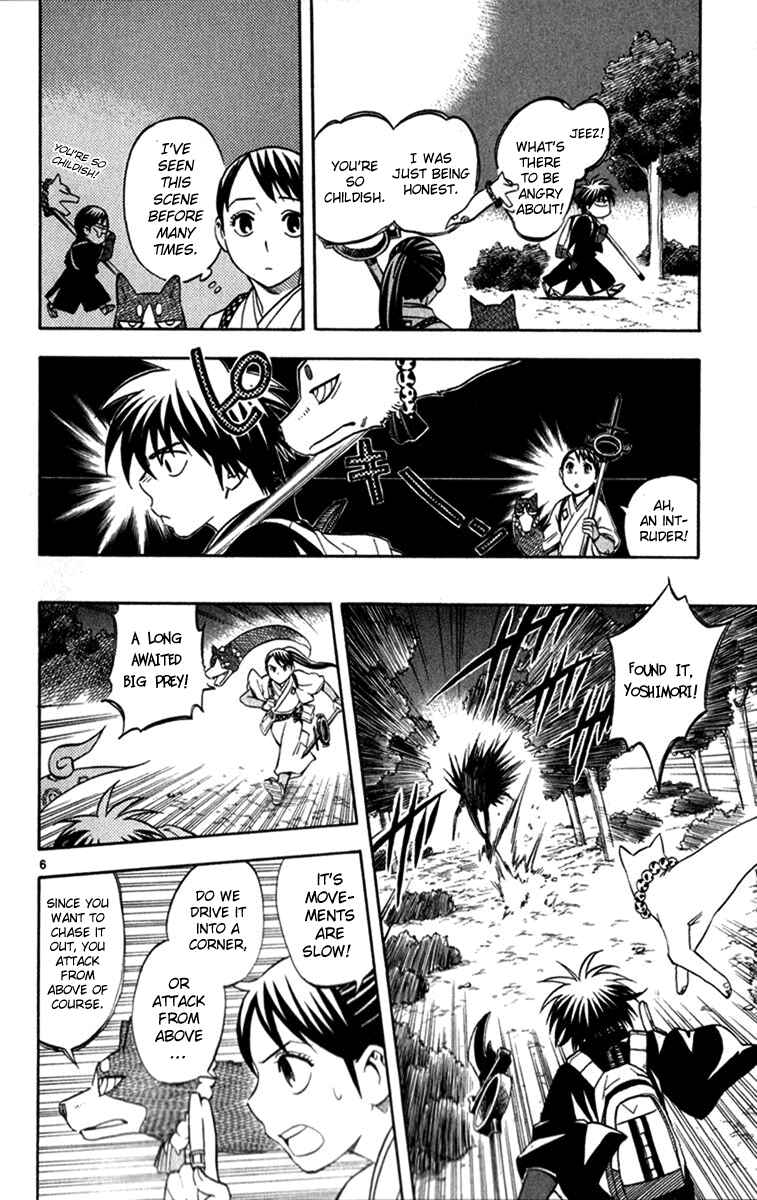 Kekkaishi Chapter 124 - Page 6