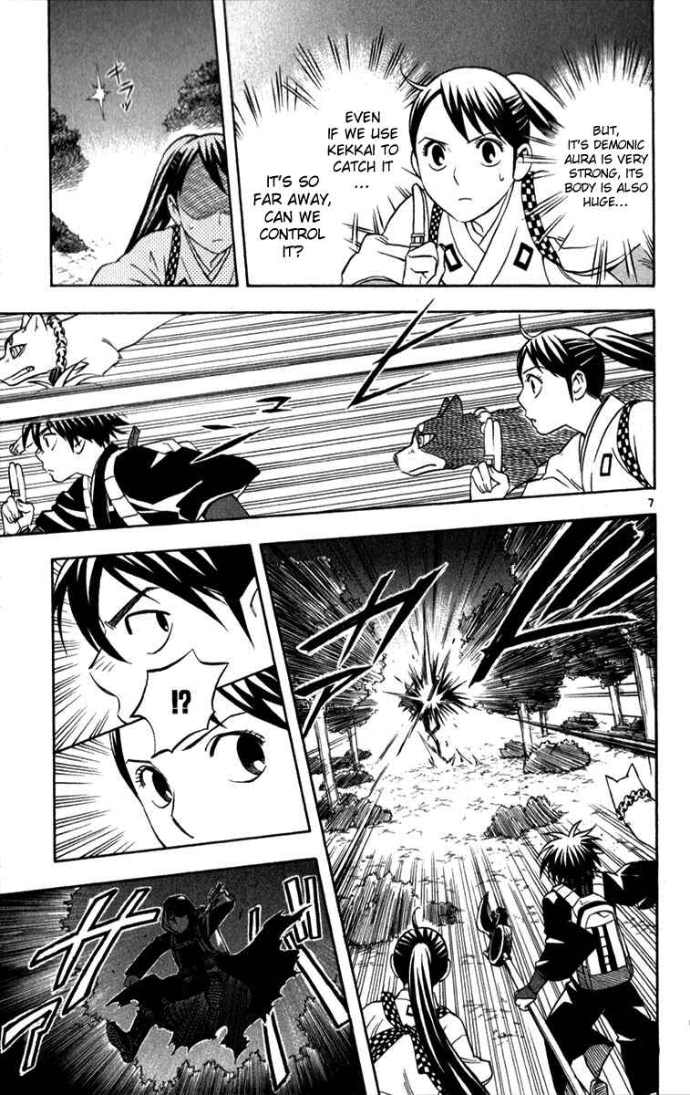 Kekkaishi Chapter 124 - Page 7