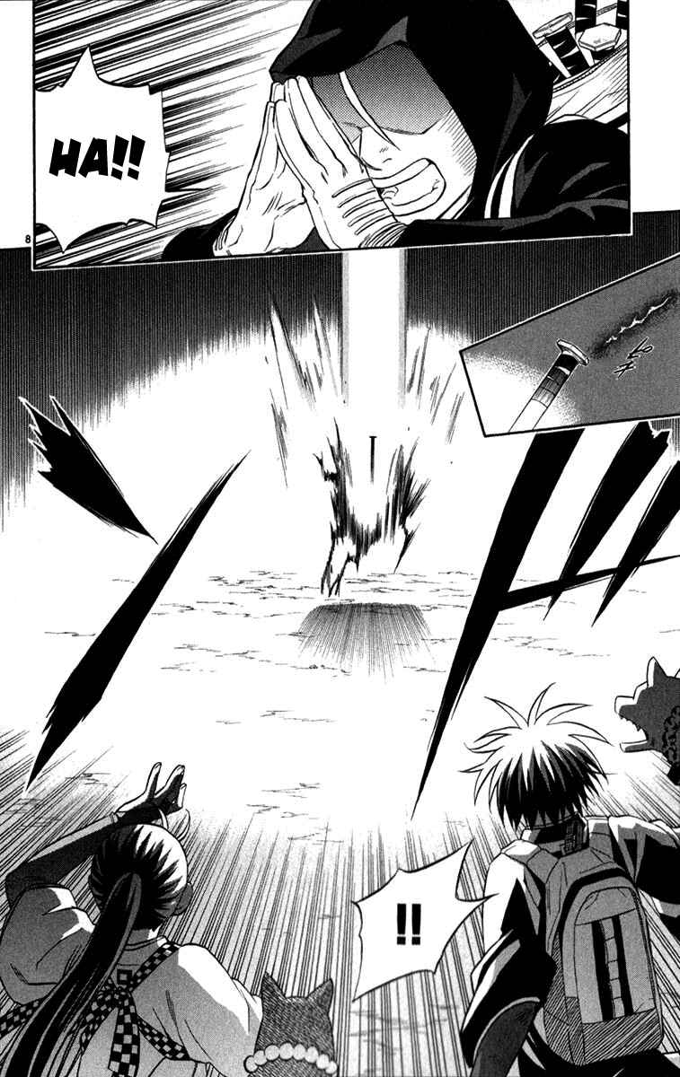 Kekkaishi Chapter 124 - Page 8